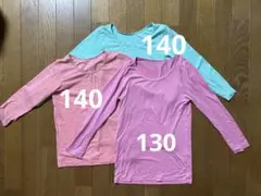 ◯ 女子　女の子　インナー　長袖下着　ヒートテック140 130 セット