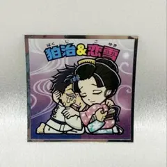 Item thumbnail for item 9d673a48-8006-4cdd-8782-e317fbaa3b8a