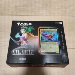 統率者デッキ マジック：ザ・ギャザリング