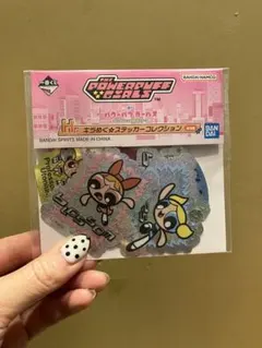 1番くじパワーパフガールズ ステッカー 6枚セット