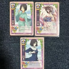 旧リセ　両儀式　3枚セット