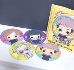 呪術廻戦　ぎょっコレ缶バッジ 4種セット