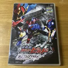 2026年最新】劇場版 仮面ライダービルド Be The One [DVD]の人気