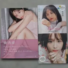 直筆サイン本 未読品】寺本莉緒 2nd写真集 RIO - メルカリ
