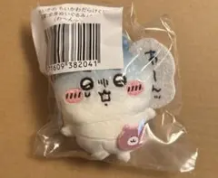 ちいかわだらけくじ