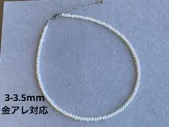 キキ様 リクエスト 2点 まとめ商品