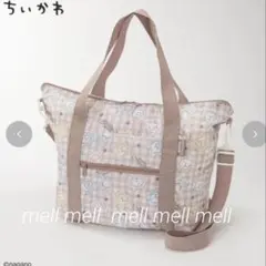 ちいかわ　パッカブルトートバッグのサムネイル