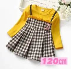 女の子 ワンピース 格子柄 ロンT パール キッズ 黄色 120