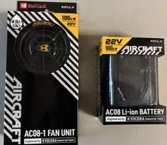 2026年最新】バートル 22v ファンバッテリーセットの人気アイテム 