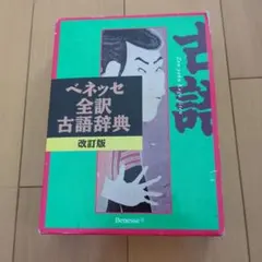 Item thumbnail for item 5c3295db-63b5-48b9-b1b0-5f20a4eb6e94