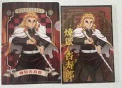 煉獄杏寿郎　鬼滅の刃　ミニクリアファイルガム