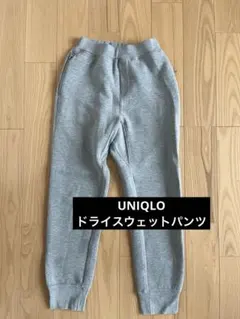 ドライスウェットパンツ