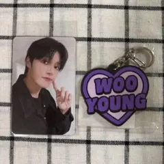 ATEEZ FCくじ ウヨン トレカ キーリング