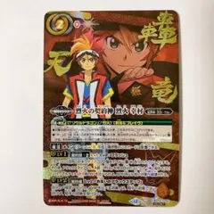 烈火デッキ＋パーツセット　即購入可 2025年最新】烈火幸村の人気アイテム - メルカリ