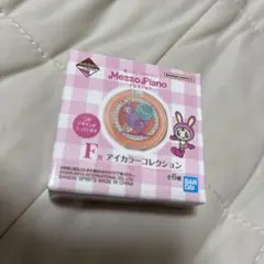 メゾピアノ一番くじアイシャドウ