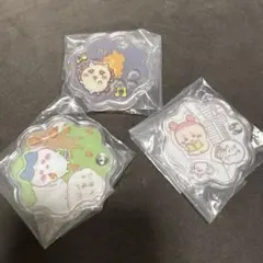 ちいかわ きゃらシャカ⭐︎チャームグミ3点セット
