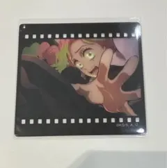 鬼滅の刃　DINING フィルム風クリアカード　蜜璃　1点