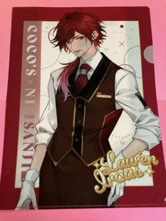 ココス　にじさんじコラボ　クリアファイル　ローレン