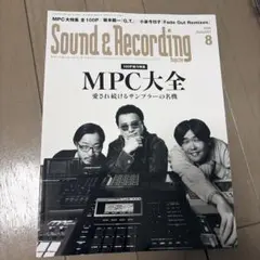 Sound & Recording Magazine 2026年8月号