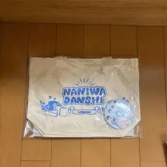 なにわ男子　ローソン　@Loppi HMV限定ランチトート&缶バッセット