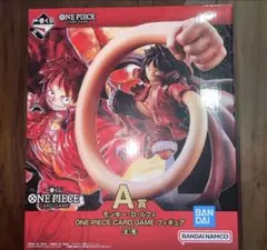 一番くじ ONE PIECE CARD GAME A賞 モンキー D ルフィ
