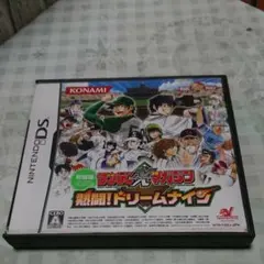 サンデー×マガジン 熱闘!ドリームナイン