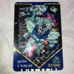 2026年最新】Vガンダムヘキサの人気アイテム - メルカリ