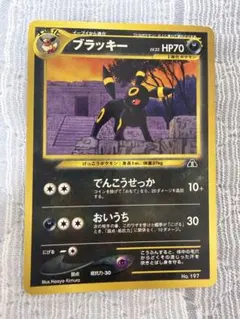 2026年最新】旧裏 ポケモンカード ブラッキーの人気アイテム - メルカリ