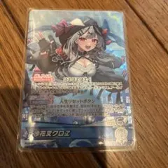 ホロカ 沙花叉クロヱ OSR