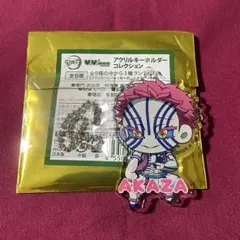 鬼滅の刃 ViVimus アクリルキーホルダーコレクション 猗窩座