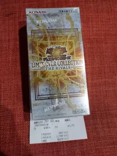 遊戯王 リミットオーバーコレクションライバルズ1BOX シュリンク付