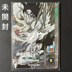 ドラゴンボール ダイバーズ オフィシャルデッキケース カード 3枚