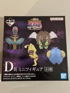 2025年最新】ミニフィギュア 遊戯王の人気アイテム - メルカリ