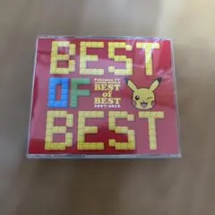 ポケモン　best of best 1997-2012