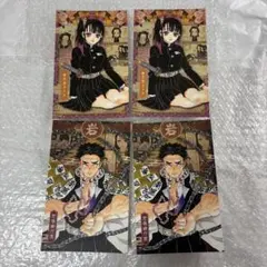 滅の刃20巻 特装版特典 ポストカード 栗花落カナヲ 悲鳴嶼行冥 4枚セット