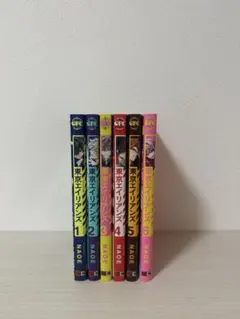 東京エイリアンズ1〜6巻セット