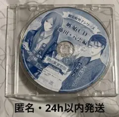 Item thumbnail for item 506750a8-2018-47bd-9c57-38ff572551a0