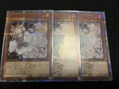 灰流うらら 20thシークレット 3枚 - メルカリ