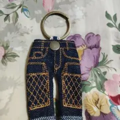 デニムキーリング