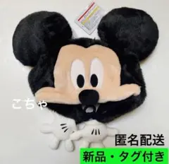 【新品】ディズニー　ミッキー　ファンキャップ　58㎝