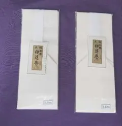 夏帯 名古屋帯 オフホワイト 白 御誂本仕立 正絹 #832 - メルカリ