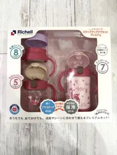 Richell トライ ステップアップマグセット プレミアムのサムネイル