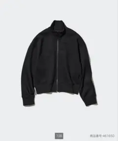 UNIQLO ドライスウェットリラックスブルゾン