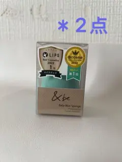 &beブラックスポンジ PLAZA限定 ベビーブルー メイクスポンジ ＊2点のサムネイル