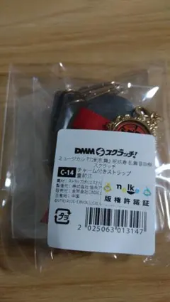 DMMスクラッチ ミュージカル 刀剣乱舞 祝玖寿 C賞 豊前江