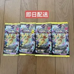 ポケモンカード MEGA EX 4パック　韓国版　未開封　メガドリーム