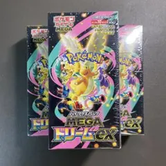 MEGAドリームex2BOX【シュリンク付き】