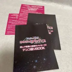 【希少】ゾンビランドサガ★セカンドファンブック★ ゾンビランドサガ Second fan book セカンドファンブック - メルカリ
