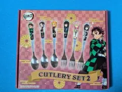 【未開封品】鬼滅の刃　カトラリーセット①