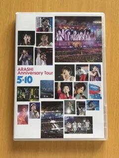 ARASHI Anniversary Tour 5×10